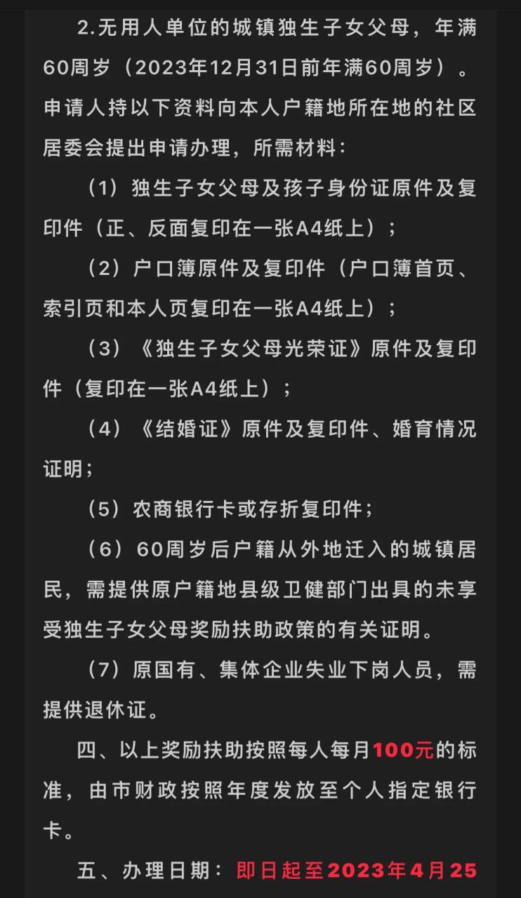 生前赠予最新政策解读与应对策略