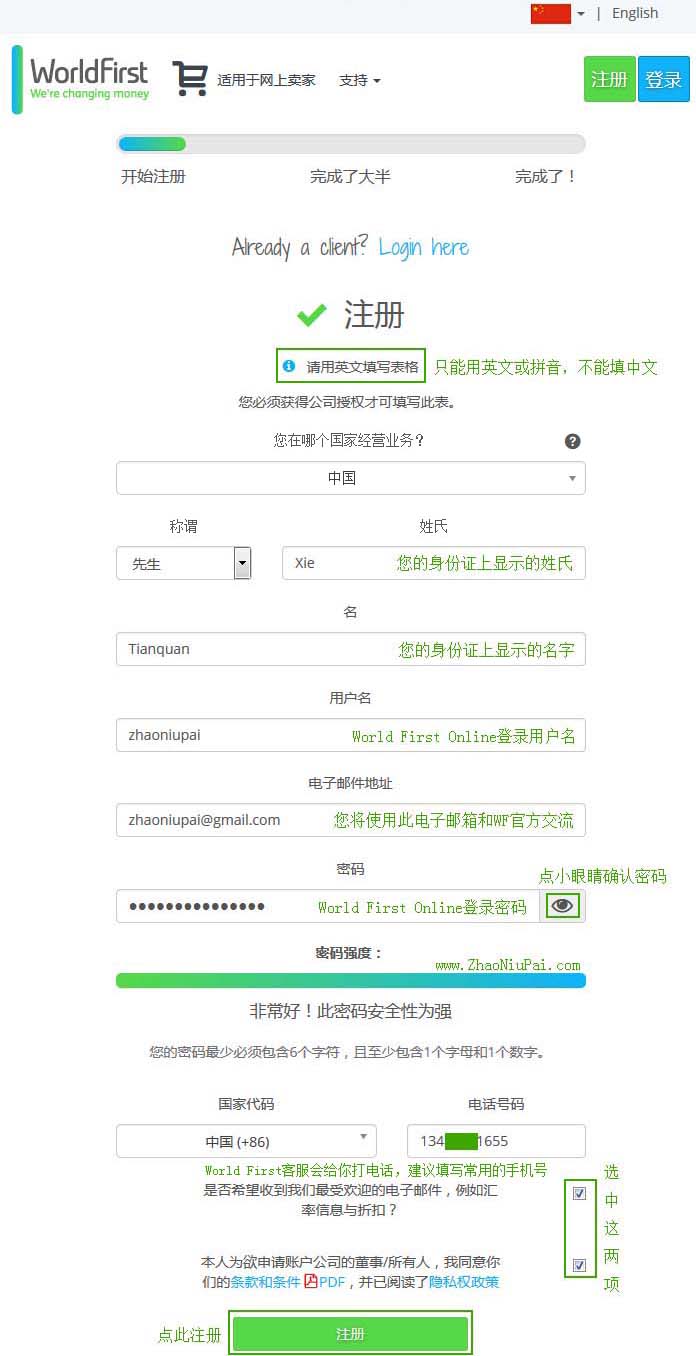 FCW最新地址更新引发的影响与关注