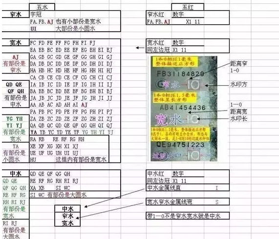 2024年12月16日 第8页