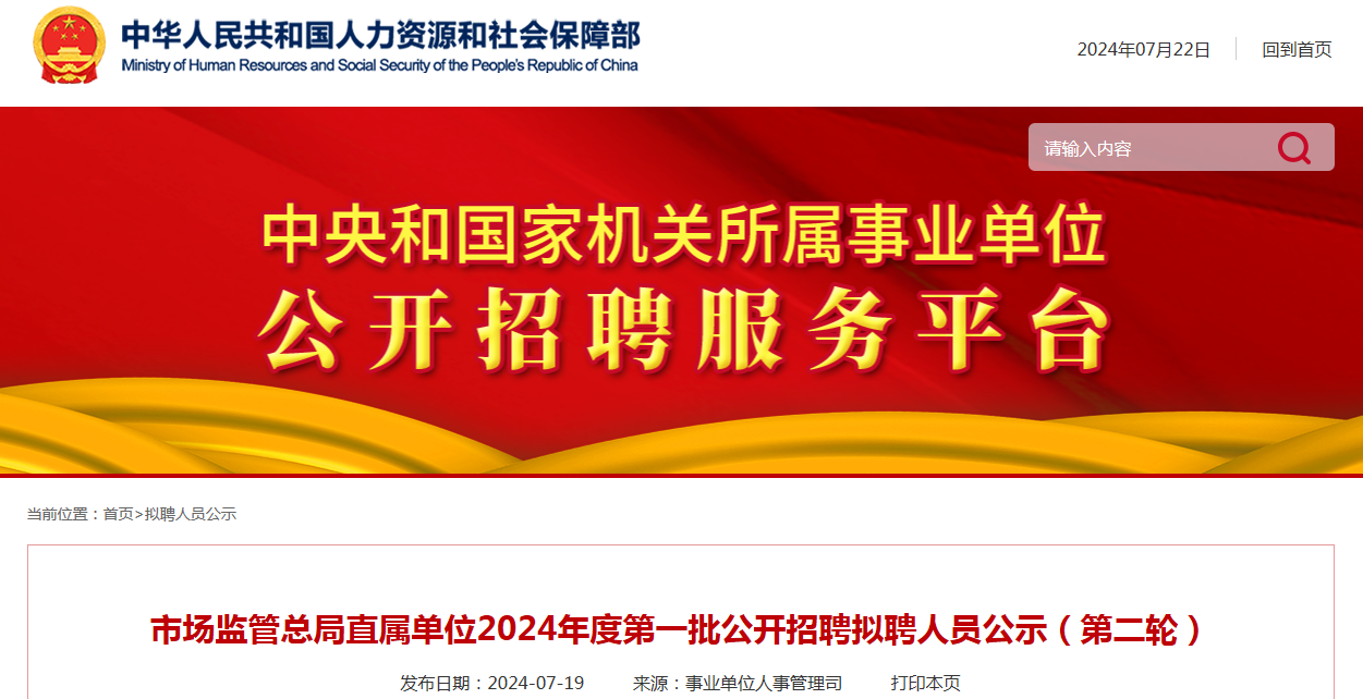 凌海招工最新招聘信息详解