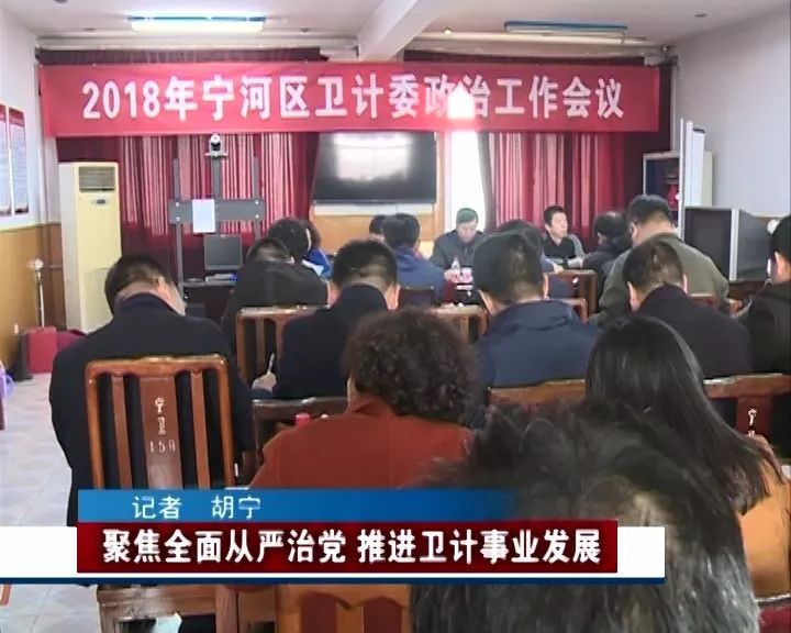 最新宁河新闻网，新闻报道与社会发展同步前行