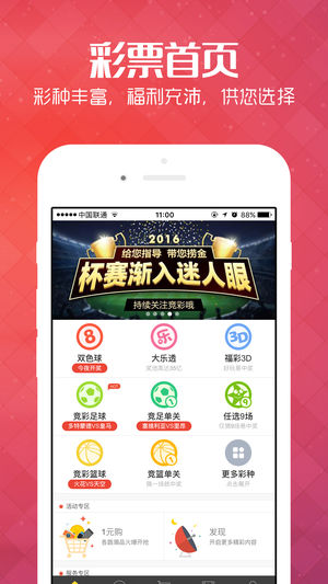 新澳好彩天天免费资料,创新策略推广_6DM21.995