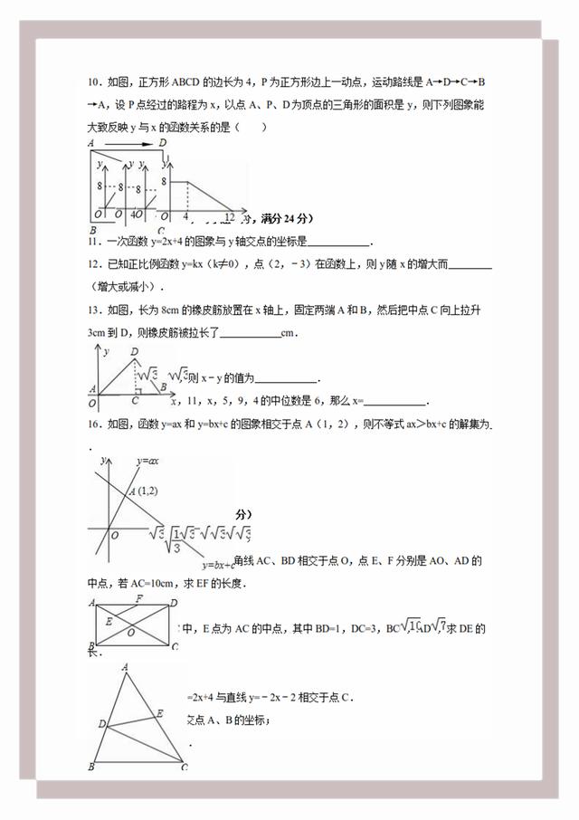 118免费正版资料大全,完善的执行机制解析_进阶版96.104