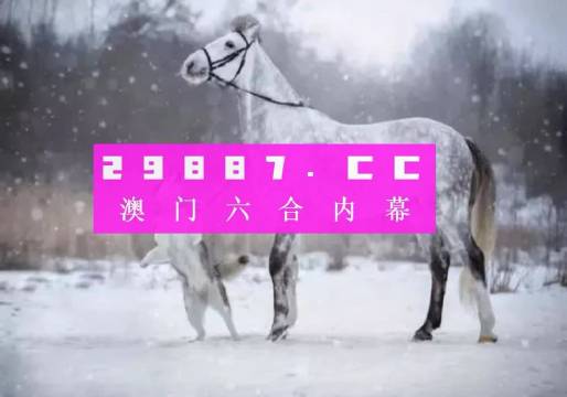 澳门最准一肖一码一码孑,最佳精选解析说明_限定版14.751