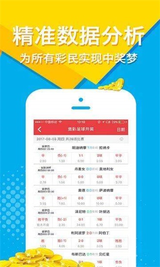 二四六香港管家婆期期准资料,重要性分析方法_yShop95.619