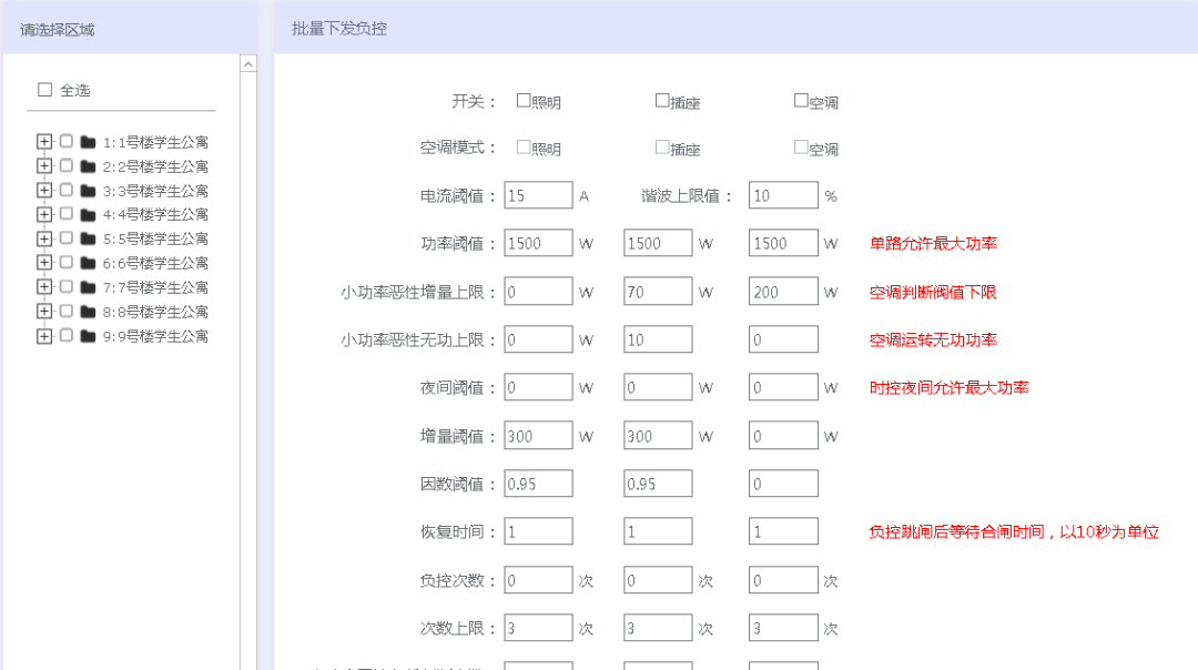 澳门开奖结果+开奖记录表013,数据整合执行计划_MP93.317