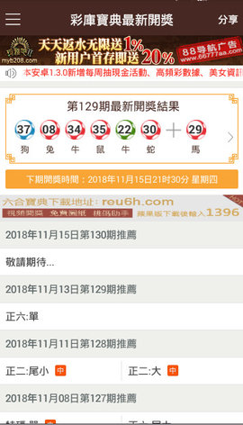 港彩二四六天天开奖结果,专家解读说明_Tizen89.329