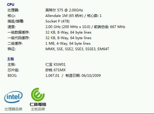 2024新澳资料免费大全,迅速处理解答问题_Notebook97.950