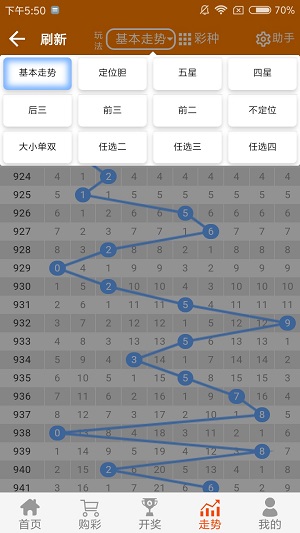 香港二四六开奖免费,精细方案实施_试用版73.255