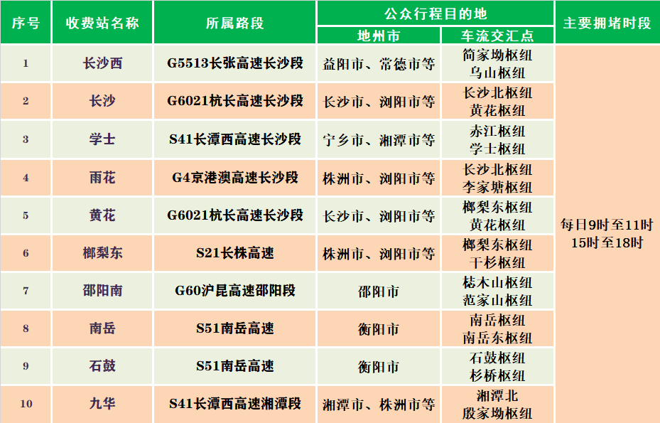 澳门一码一肖一特一中Ta几si,极速解答解释落实_标准版20.905