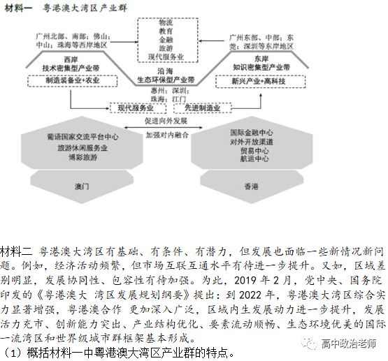 新澳门一码一肖一特一中2024高考,整体讲解规划_Console11.722