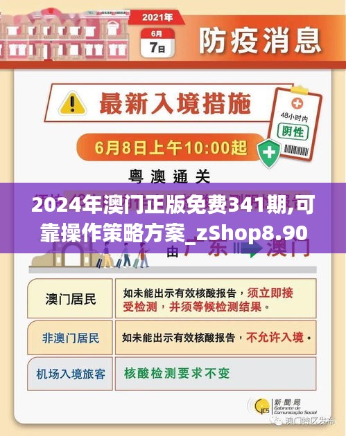 2024港澳今期资料,正确解答落实_进阶版62.269