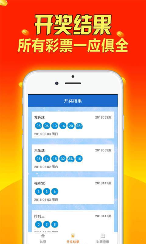 新澳天天免费资料大全,灵活解析设计_Mixed20.636