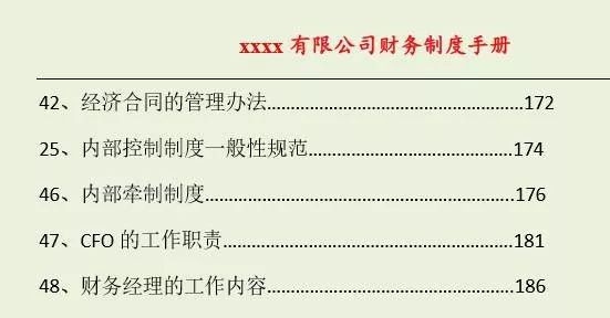 新澳正版资料大全免费图片,实地策略评估数据_XR97.949