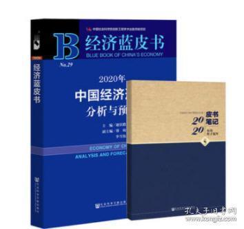 4949免费的资料港澳台,可持续执行探索_Notebook39.786