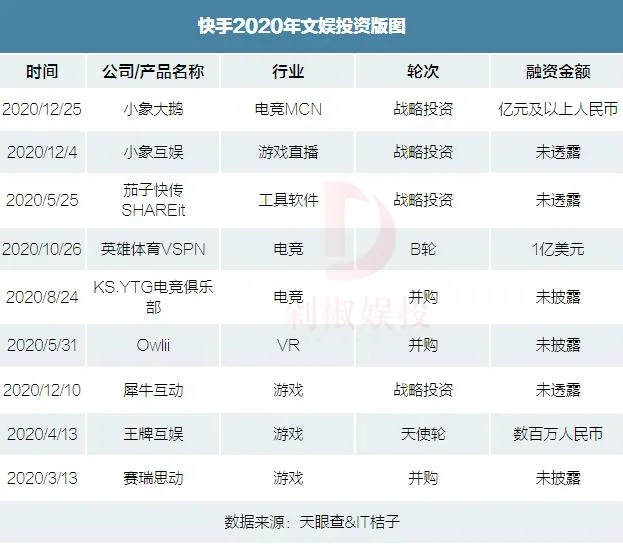 2024年12月20日 第63页