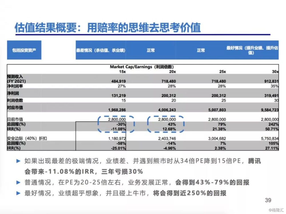 新奥彩294444cm,深度研究解析说明_专业版6.714