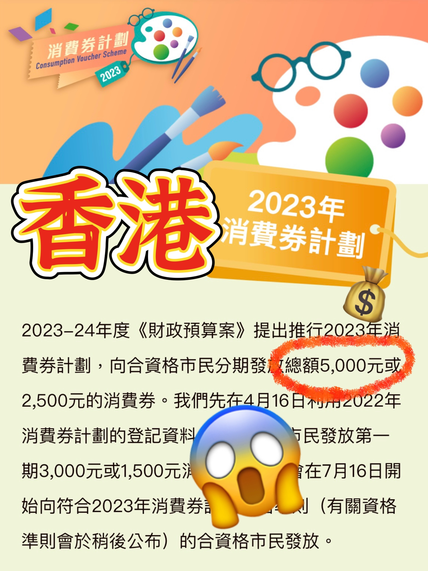 2024年12月20日 第60页