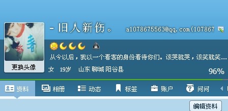 新_奥天天开奖资料大全,准确资料解释落实_SHD78.604