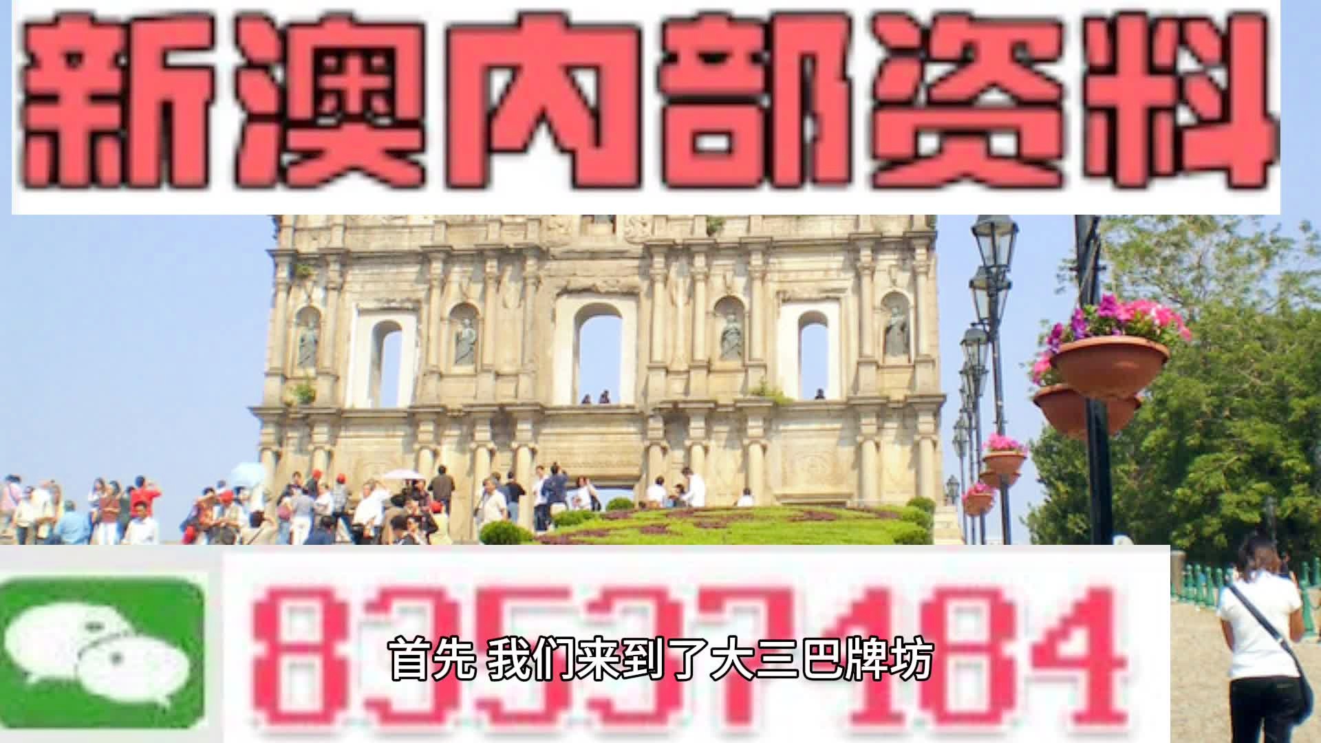 2024澳门正版精准免费,定性分析说明_云端版99.859