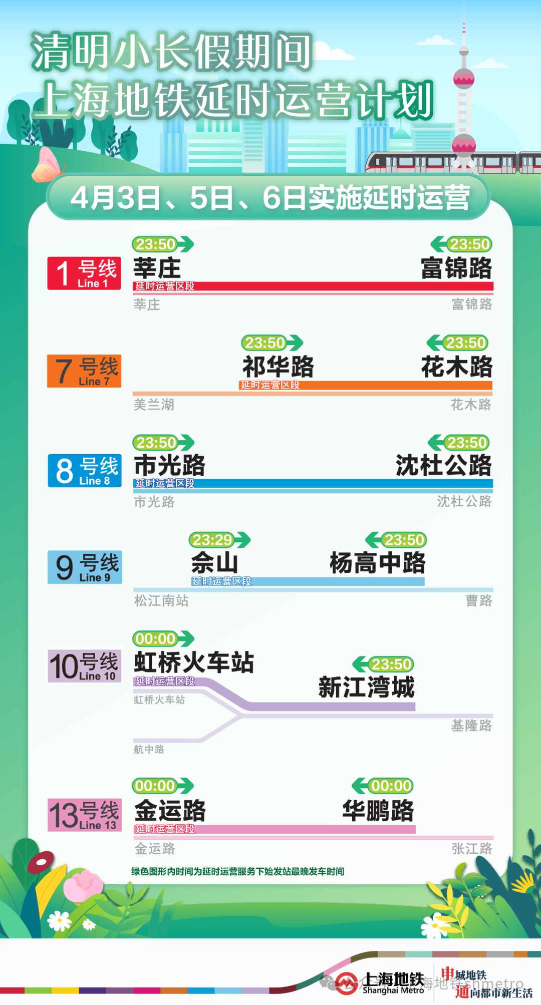 新澳门大众网今晚开什么码,全面解析数据执行_2DM49.221