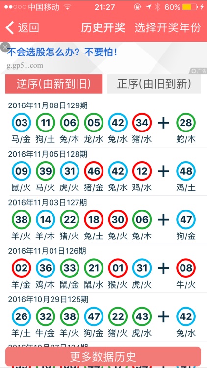 香港资料大全正版资料2024年免费,动态词语解释定义_M版84.298