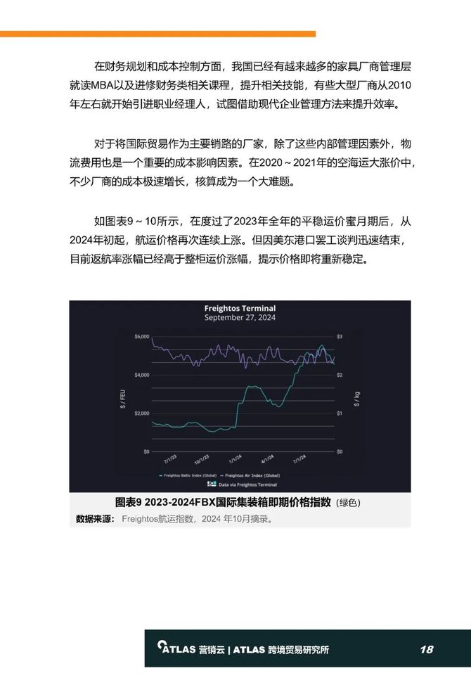 新澳精准资料免费提供,数据驱动方案实施_Plus55.79