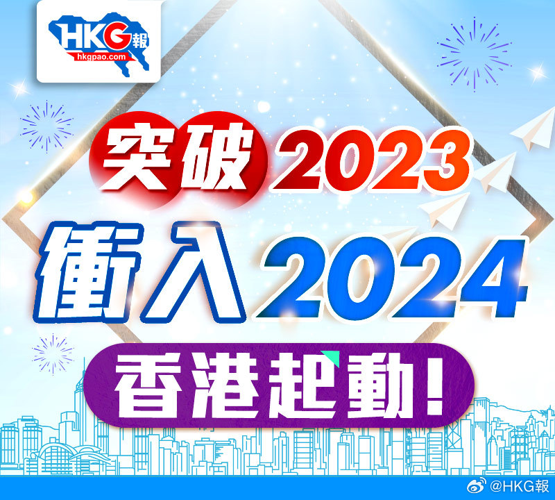 2024年12月20日 第16页