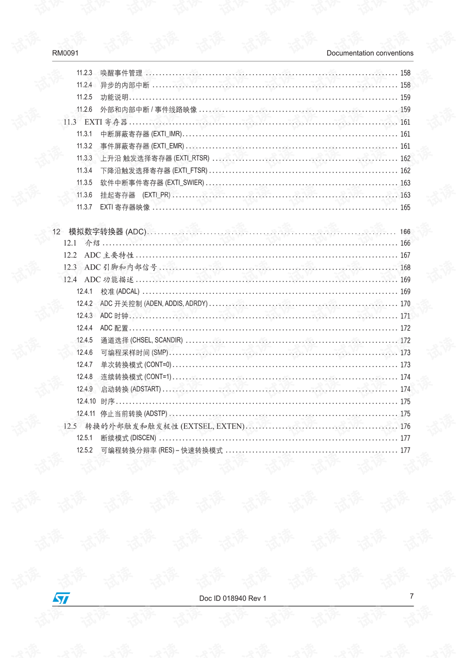 2024新奥正版资料免费,精细评估说明_X21.882