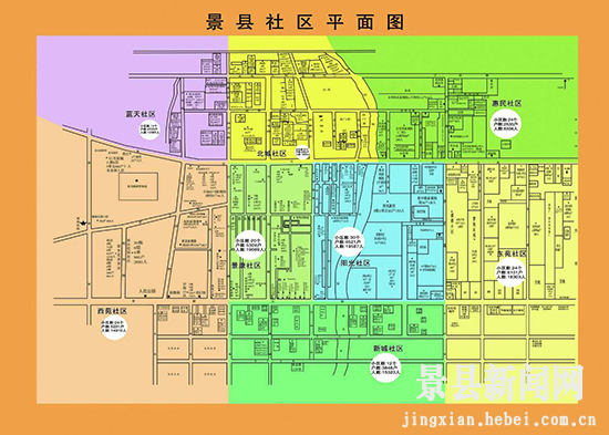 景芝镇最新社区规划蓝图发布，社区发展新篇章