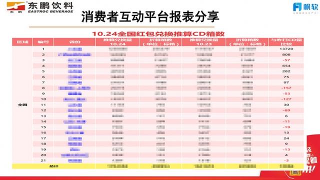 2024澳门特马今晚开什么,全面理解执行计划_UHD版37.70