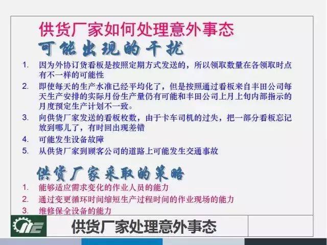 澳门最精准正最精准龙门客栈免费,涵盖了广泛的解释落实方法_suite42.587