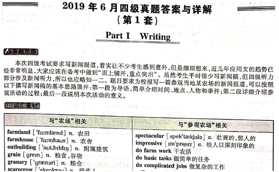 二四六天好彩(944cc)免费资料大全2022,国产化作答解释落实_Essential53.195