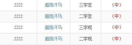 最准一肖一码一一子中特37b,实地分析数据设计_win305.210