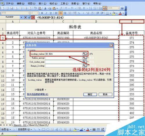 三肖必中三期必出资料,深入数据策略解析_Advanced28.689