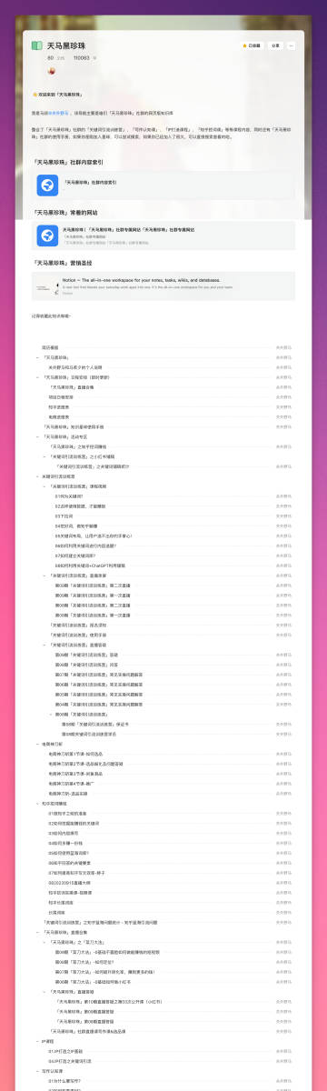 一马中特免费资料公开,实地数据分析计划_Elite23.794