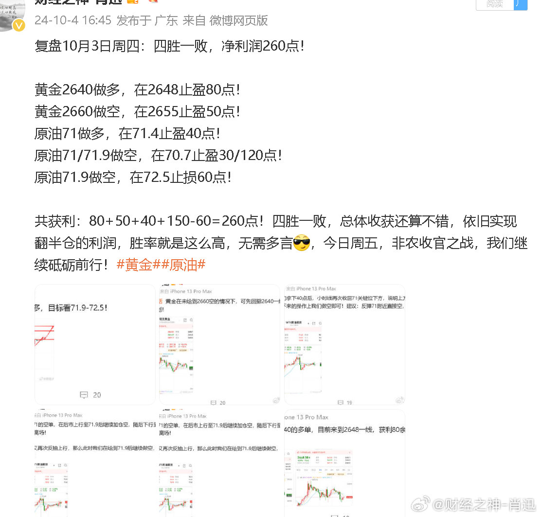 濠江论坛一肖一码,广泛的关注解释落实热议_iPhone34.72