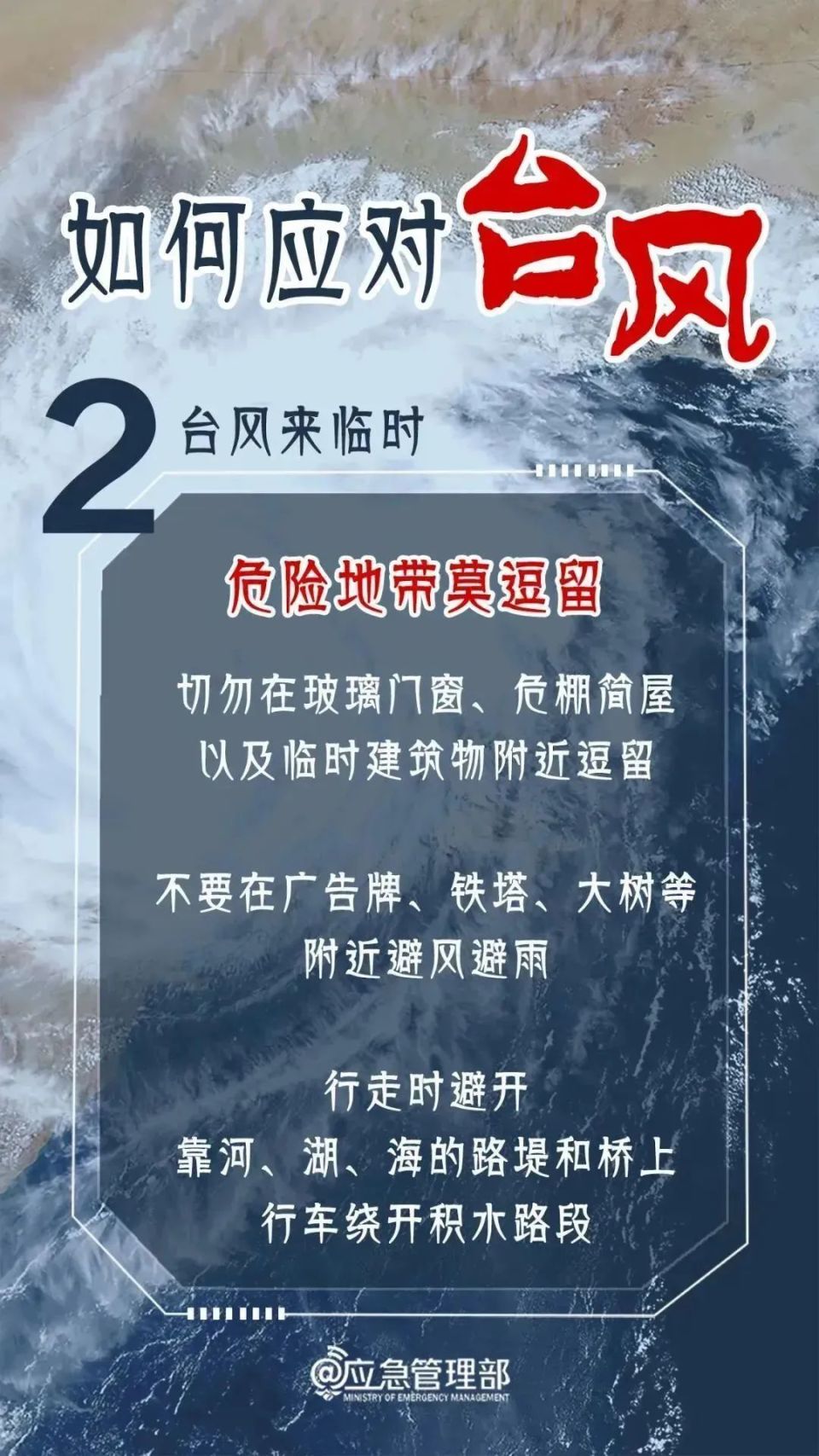 广东八二站92941三尾中特,权威诠释推进方式_V63.437