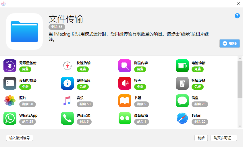 新澳门一码一肖一特一中水果爷爷,最新调查解析说明_macOS69.853