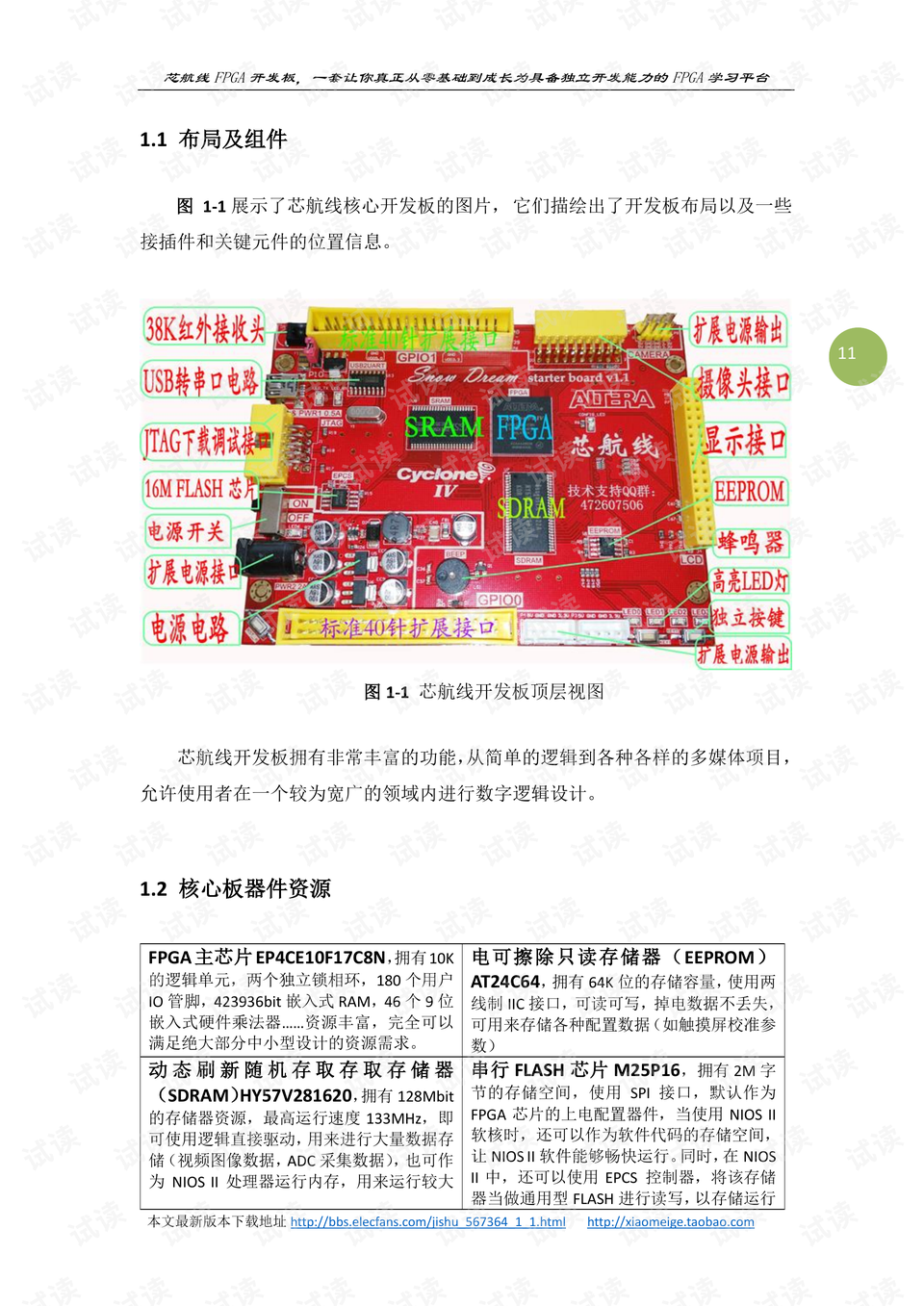 澳门三肖三码精准100%黄大仙,迅捷解答方案设计_Essential22.108