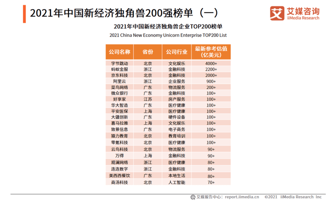 新澳2024最新资料24码,时代资料解释落实_特别款60.28