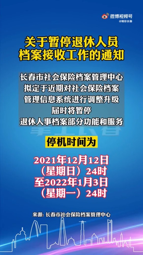 2024澳门特马今晚开,准确资料解释落实_Prime87.838