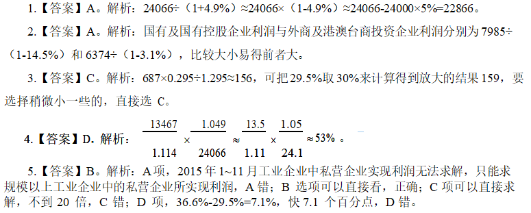 管家婆八肖版资料大全相逢一笑,诠释分析解析_Kindle58.282