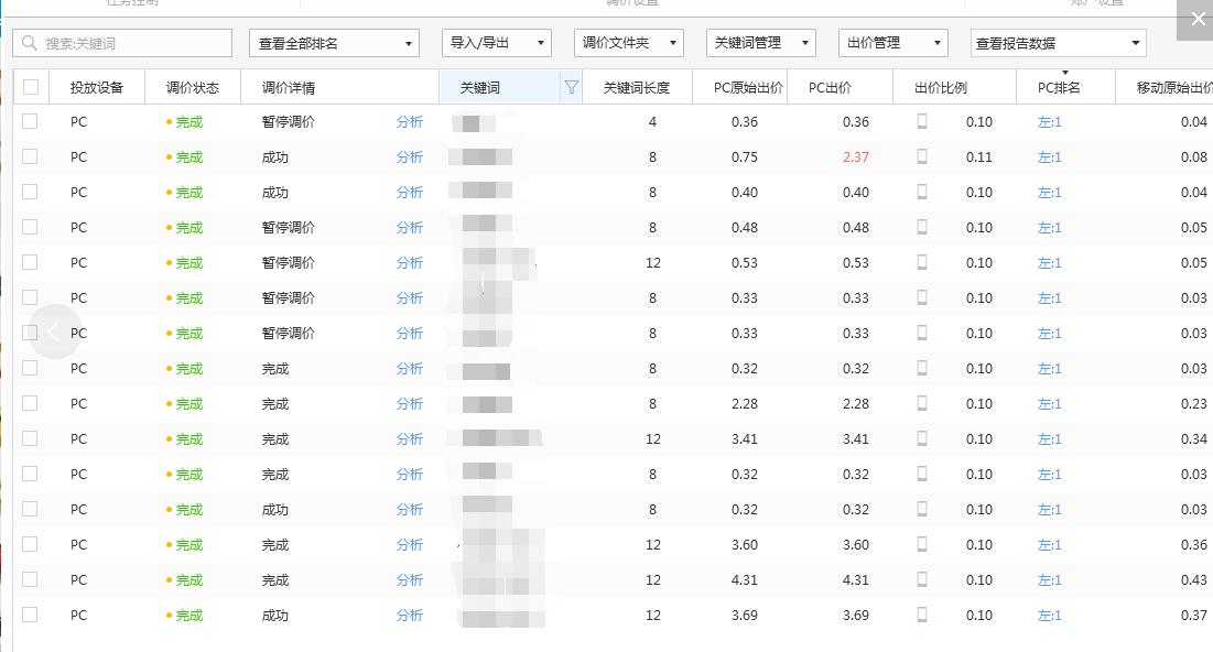 新澳门一码一码100准,创造力策略实施推广_Gold57.21