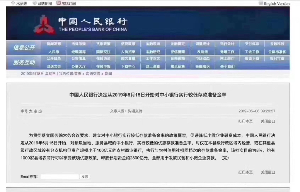 0149.com查询最快开奖,最新答案解释落实_VR63.693