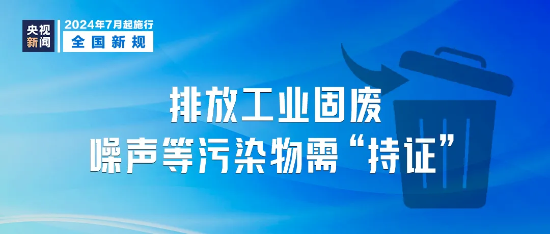 2024年正版管家婆最新版本,互动性执行策略评估_领航版20.972