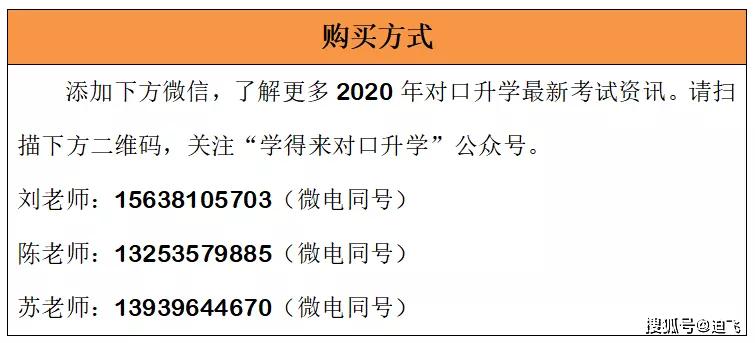 4949开奖免费资料澳门,前沿评估解析_交互版36.510