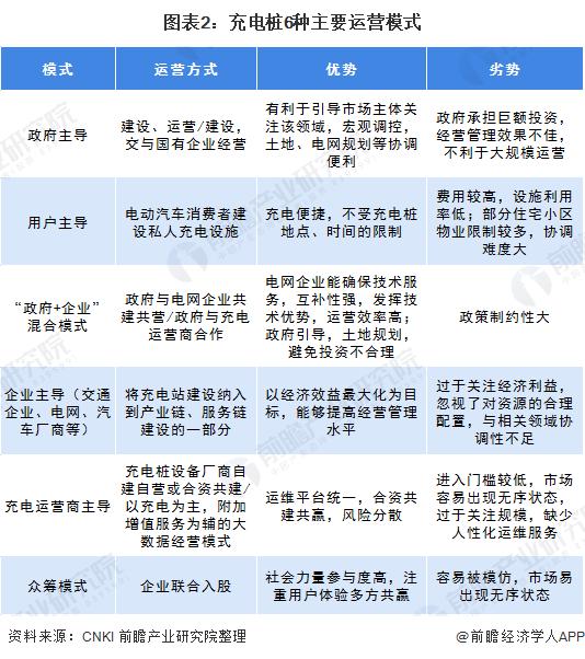 2024澳门特马今晚开什么,全面理解执行计划_UHD版37.70