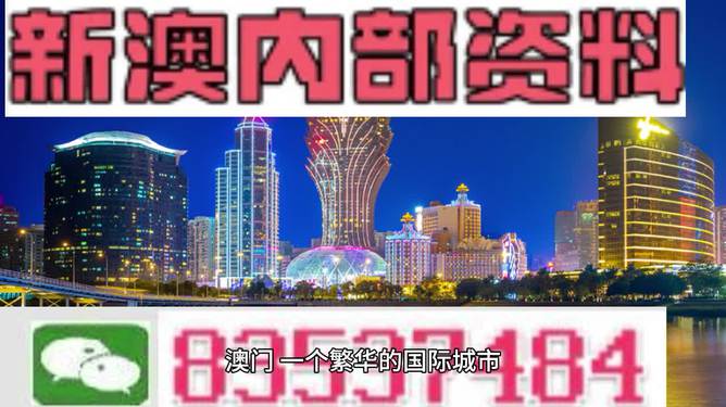 4949澳门精准免费大全2023,系统解析说明_soft34.706