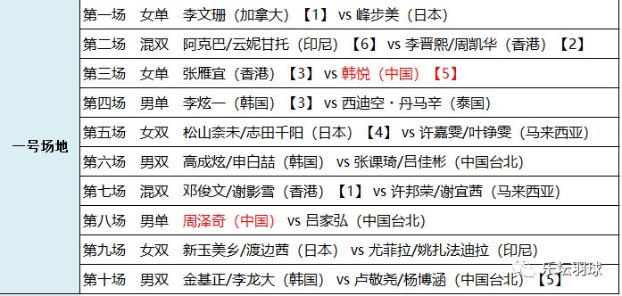 2024澳门特马今晚开奖138期,灵活设计解析方案_经典版83.975